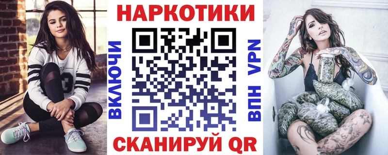 Где можно купить наркотики Палласовка Канабис  АМФЕТАМИН  COCAIN  ГАШ  Мефедрон  A PVP 