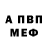 Амфетамин Premium Kataya Antonova