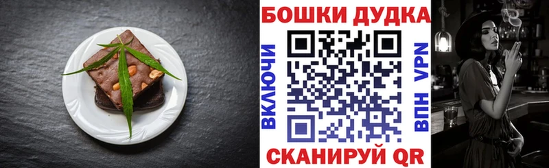 Еда ТГК конопля  Палласовка 
