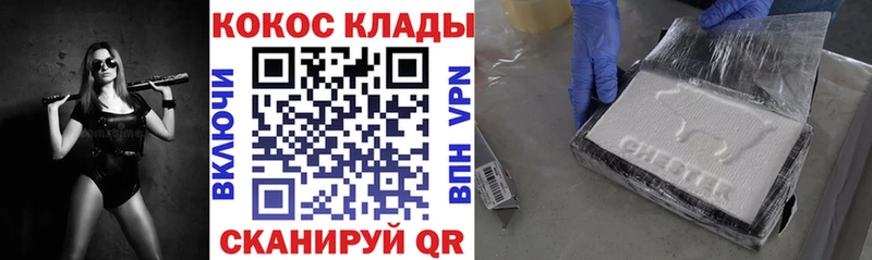 маркетплейс официальный сайт  Палласовка  Кокаин FishScale 