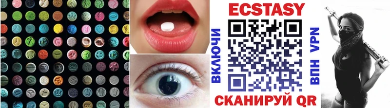 ЭКСТАЗИ диски  дарк нет наркотические препараты  Палласовка  дарнет шоп 