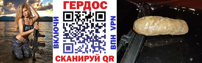 кракен tor  где продают   площадка как зайти  ГЕРОИН Афган  Палласовка 