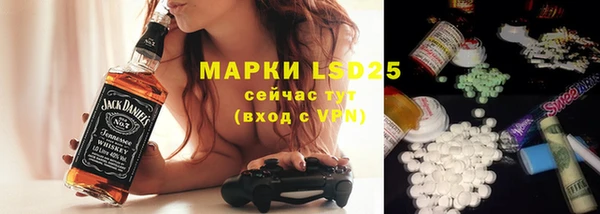 ALPHA PVP Абаза