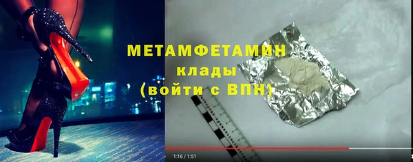 ALPHA PVP Абаза