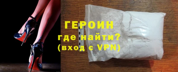 мескалин Абинск
