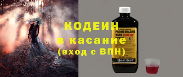 ALPHA PVP Абаза