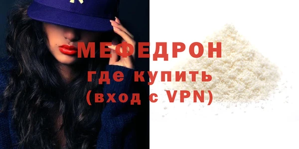 ALPHA PVP Абаза