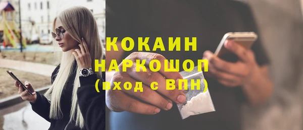 мескалин Абинск