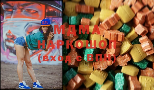 mdma Магадан