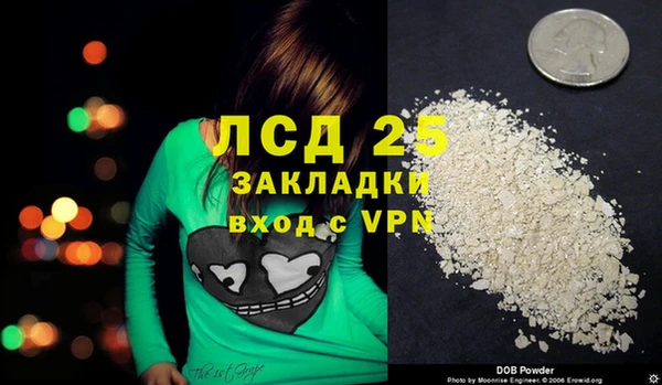 мескалин Абинск