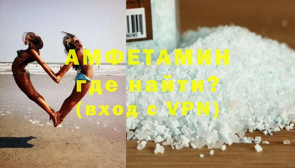 мескалин Абинск