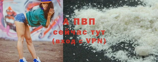 ALPHA PVP Абаза