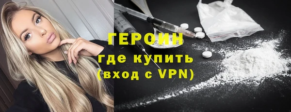 ALPHA PVP Абаза