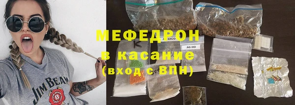 мескалин Абинск
