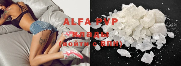 apvp Магас