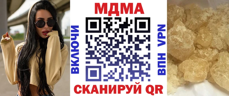 MDMA кристаллы  что такое наркотик  Палласовка 