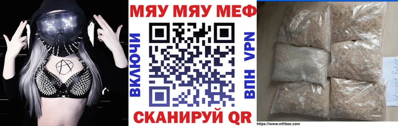МЕФ мука  Палласовка 
