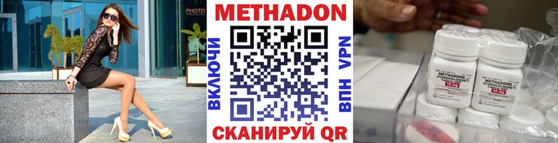 Метадон мёд MEGA зеркало Палласовка