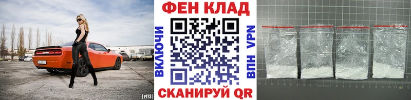 площадка состав  Палласовка  Первитин витя 