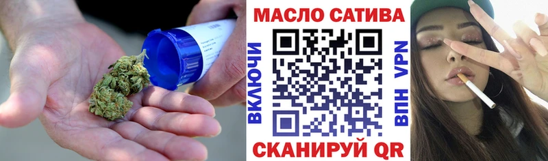 Дистиллят ТГК THC oil  Палласовка 
